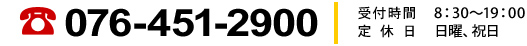 dbF076-451-2900Atԁ@8F30`19F00Ax@jAj